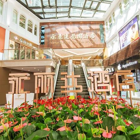Yonglida Garden Hotel Xiamen Dış mekan fotoğraf